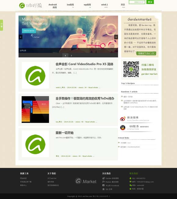 [电脑怎么下载word文档怎么做]